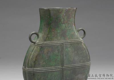 图片[2]-Bi flattened flask with rope pattern, late Spring and Autumn period, 570-476 BCE-China Archive
